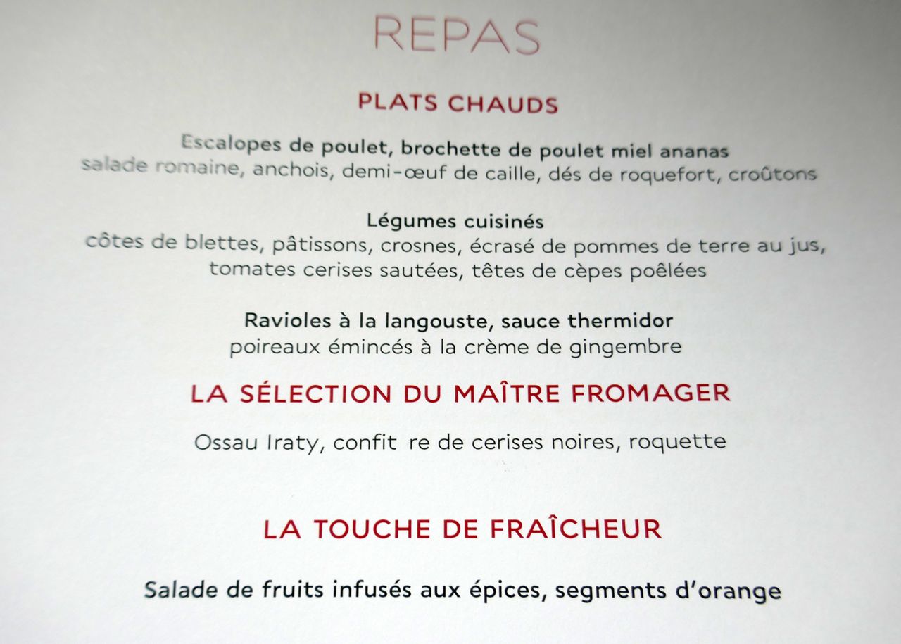 photo fr189 cdg sfo premiere af 157 repas menu